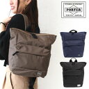 ポーター ムース 2WAYデイパック(S) 751-28177 吉田カバン メンズ レディース PORTER MOUSSE DAYPACK(S) リュック リュ...