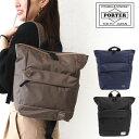 ポーター ムース 2WAYデイパック(S) 751-18177 吉田カバン メンズ レディース PORTER リュックサック