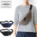 ポーター ムース ウエストバッグ(L) 751-28181 吉田カバン メンズ レディース PORTER MOUSSE WAIST BAG(L) アウトドア 旅...
