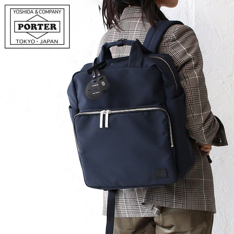 【選べるノベルティ＆無料ラッピング】吉田カバン ポーターガール レン 2ウェイ デイパック 2WAY DAYPACK 833-05191 PORTER GIRL WREN ビジネスバッグ リュック リュックサック 吉田かばん A4 レディース 正規品 ギフト プレゼント