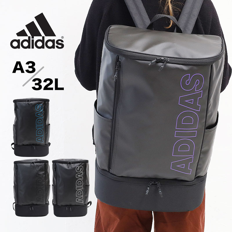 アディダス バッグ デイパック リュックサック 32L 63333 adidas メンズ レディース 通学 リュック アウトドア エース 通勤 ブランド ジュニア ユニセックス 高校生 中学生 大学生 A3対応 大容量 正規品 プレゼント フォルクス 2気室 Seventeen掲載