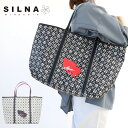 【6/14まで!最大P26倍】シルナ ミナコロ モノグラムトート大 SILNA MINACOLO トートバッグ 肩掛けバッグ 大容量 B4サイズ対応 sb1112 レディース 可愛い 正規品 ブランド(4)