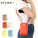 【9/10迄エントリーで19倍確定】シルナ ミナコロ スマホショルダー スマホポーチ SILNA MINACOLO MONO PHONE CASE ミニショルダーバッグ sz1503 斜めがけ ポシェット サコッシュ レディース 可愛い 正規品 ブランド プレゼント
