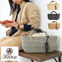 フォルナ かごバッグ 【5日限定!最大P35倍】フォルナ かごバッグ Folna Maize トートバッグ BASKET トート バスケット カゴバッグ k763617 あずま袋付き レディース ハンドメイド ベーシック 正規品 ブランド