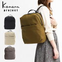 カナナ 【P最大25倍!29日迄】カナナ バッグ リュック バックパック デイパック カナナプロジェクト kanana project コンフィ エース 11194 竹内海南江 正規品 ギフト プレゼント