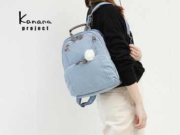 【最大23倍!9/5(月)Wエントリー&Rカード】【選べるノベルティ&無料ラッピング可】カナナ リュック カナナプロジェクト kanana project フリーウェイリュック リュックサック 小 PJ8-3rd B5対応 エース 62101 竹内海南江 正規品 ギフト プレゼント