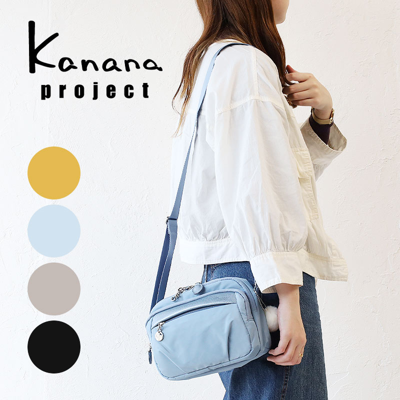 カナナ 【5月18日限定!最大P37倍】カナナ バッグ カナナショルダー カナナプロジェクト kanana project カナナ PJ1-4th ショルダーバッグ エース 67641 竹内海南江 正規品 ギフト プレゼント