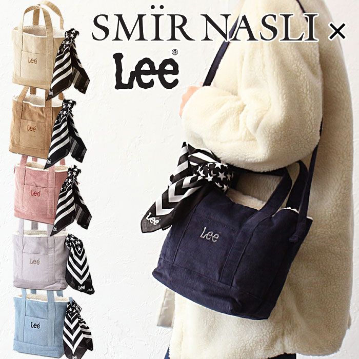 サミールナスリ Lee バッグ ミニトートバッグ ショルダー付 リバーシブル Lee×SMIR NASLI Reversible Mini Tote 011100024 011300024 コラボレーション ショルダーバッグ トートバッグ コーデュロイ ボア バンダナ おしゃれ レディース バッグ 斜め掛け 正規品 ギフト