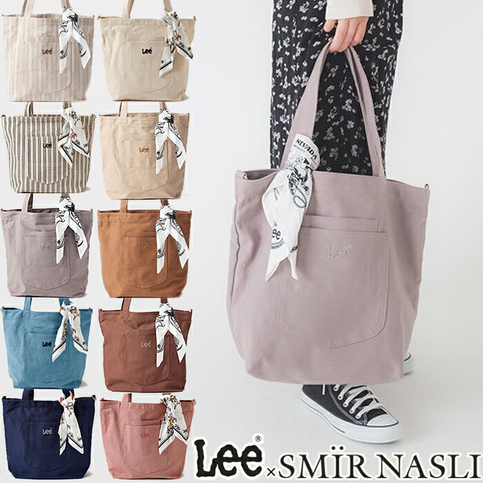 サミールナスリ Lee バッグ トートバッグ ショルダーバッグ 2way Lee×SMIR NASLI Pocket 2way Tote リー デニムトート 011200060 011500060 コラボレーション デニム おしゃれ マザーズバッグ 旅行バッグ A4対応 レディース バッグ バンダナ 正規品 ギフト