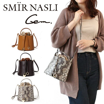 サミールナスリ ジェム バッグ 2way ショルダーバッグ レザー ツーリング バケットバッグ パイソン SMIR NASLI Gem. 2Ring Bucket Bag バッグ ポシェット 本革 ヘビ スネーク 011513579 レディース 正規品 高見え