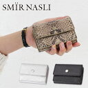 パイソン 【27日9:59迄!最大P45倍】サミールナスリ 財布 ミニ財布 三つ折り かわいい SMIR NASLI Simple Leather Wallet 011532002 レザー ブランド 本革 パイソン レディース おしゃれ 小さい 正規品