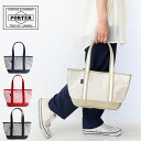 ポーター ボーイフレンドトート シャンブレー トートバッグ(S) 877-18541 吉田カバン BOYFRIEND TOTE CHAMBRAY レディース メンズ