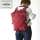 ポーター ケープ 2WAYトートバッグ 883-15443 吉田カバン メンズ レディース PORTER