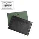 ポーター ダブル パス & カードケース 129-06015 吉田カバン メンズ PORTER