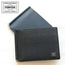 ポーター マネークリップ ポーター カレント マネークリップ 052-02215 吉田カバン PORTER CURRENT MONEY CLIP 財布 二つ折り ブランド カード 本革 牛革 薄型 スリム ブラック 小銭入れなし 札ばさみ 日本製 シンプル カード多く入る ブランド