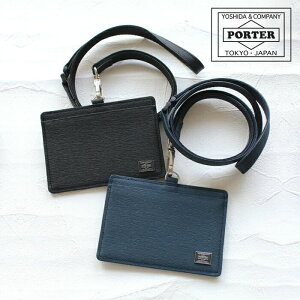 ポーター カレント IDホルダー 052-02218 IDケース 吉田カバン PORTER CURRENT ID HOLDER ストラップ カードホルダー パスケース レザー 本革 牛革 横型 ブラック ネイビー おしゃれ ブランド ネックストラップ 社員証 ケース ビジネス 日本製