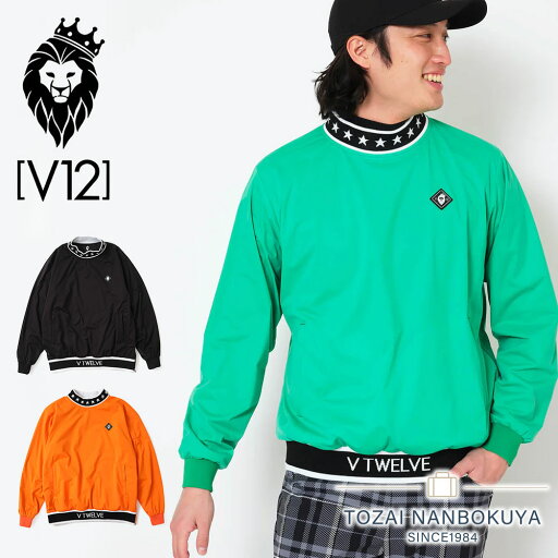 【9/10迄エントリーで19倍確定】V12 ヴィトゥエルヴ STAR JAQ SNEAD メンズジャケット v122420-jk13 メンズ ジャガード スニード ジャケット 軽量 防風 ポリエステル ゴルフウェア v122420-jk13 【9/10迄エントリーで19倍確定】V12 ヴィトゥエルヴ STAR JAQ SNEAD メンズジャケット v122420-jk13 メンズ ジャガード スニード ジャケット 軽量 防風 ポリエステル ゴルフウェア v122420-jk13