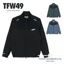 【7/3まで!最大P26.5倍】TFW49 ブルゾン MULTI PURPOSE BLOUSON ティーエフダブリュー t042420003 マルチブルゾン ア...