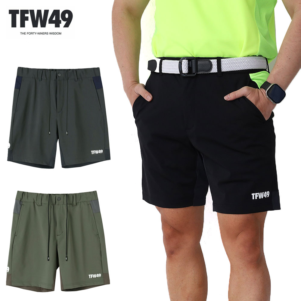 【5月18日限定!最大P37倍】TFW49 GOLF HYBRID SHORTS ゴルフ パンツ ボトムス ハーフパンツ ショートパンツ T072310007 正規品 レディース メンズ 正規品 人気