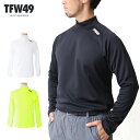 【27日9:59迄!最大P45倍】TFW49 GOLF LS SIDE MESH MOCK T ゴルフ サイド メッシュ ハイネック インナー ロングスリーブ T102320009 正規品 レディース メンズ 正規品 人気