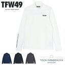 【5/8までエントリーで26.5倍確定】TFW49 WARM MOCKNECK ティーエフダブリュー ウォーム モックネック GOLF ゴルフ ゴルフウェア ア...