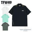 TFW49 SIDE MESH SHORT SLEEVE MOCKNECK タートルネック 半袖 トップス ゴルフ ゴルフウェア t102510012 アパレル ブランド メンズ レディース ユニセックス 旅行 出張 新生活 社会人 新生活 おしゃれ カジュアル シンプル デザイン akzss