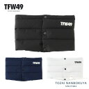 【8/10迄エントリーで19倍確定】TFW49 GOLF DOWN NECK WARMER ゴルフ ダウンネック ウォーマー t132220017 正規品 レディース メンズ 正規品 人気