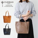 CLEDRAN クレドラン クレドランバッグ バッグ トゥール トートバッグ TOUR TOTE レザートート cl3556 cl-3556 日本製 レディース レザー 革 レディース 正規品 ギフト プレゼント akz016 母の日