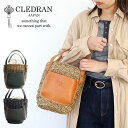 【5/15まで!エントリーで11倍確定】 CLEDRAN クレドラン クレドランバッグ HOGLA ONE POCKET BASKET akz016 かごバッグ...