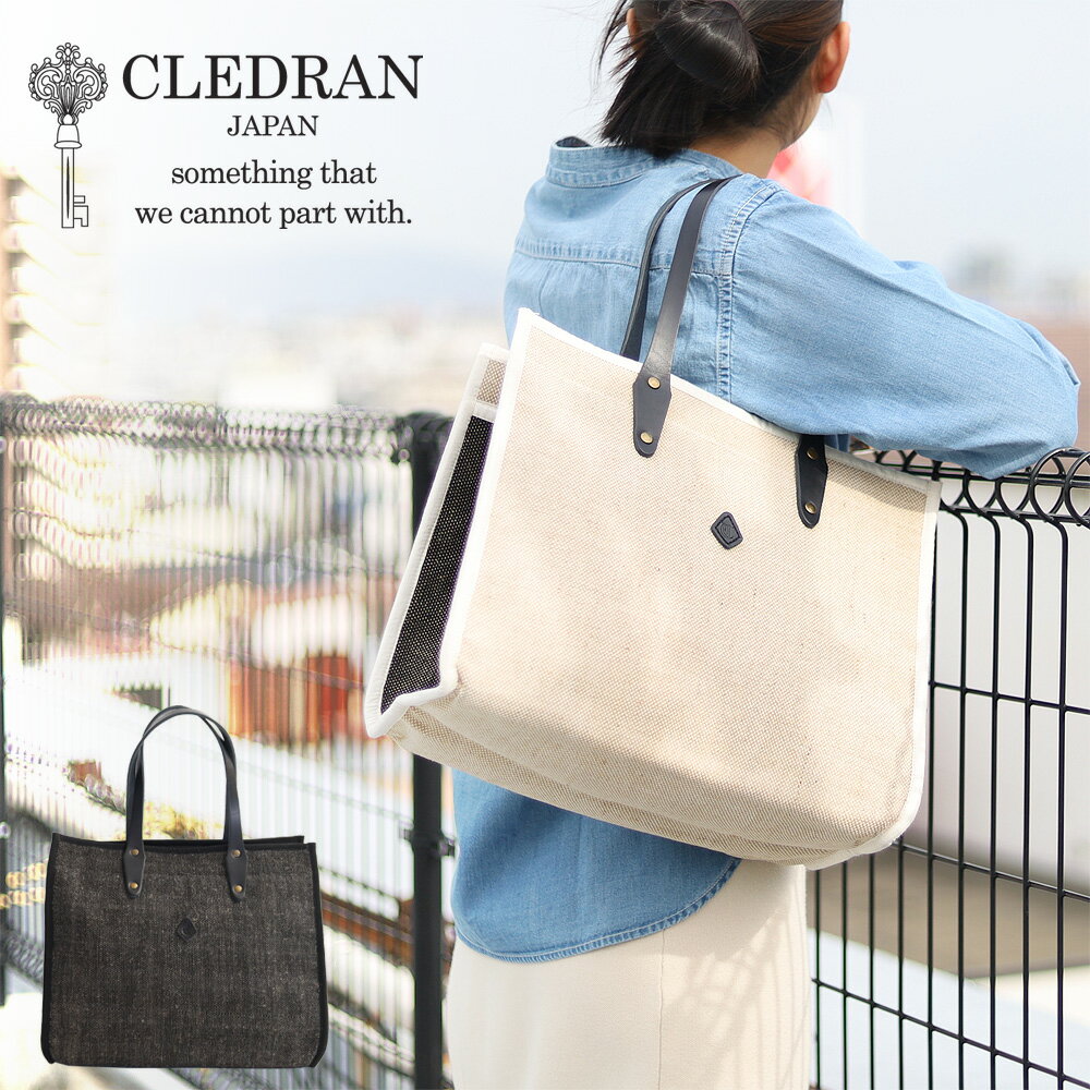 楽天市場】クレドラン(かごバッグ|レディースバッグ):バッグ 楽天市場】クレドラン(かごバッグ|レディースバッグ):バッグ