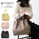 【5/5限定!エントリーで19倍確定】【選べるノベルティ&無料ラッピング可】CLEDRAN クレドラン クレドランバッグ エトレトートバッグ ETRE TOTE...
