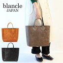 ブランクレ バッグ トートバッグ ペーズリー blancle PAISLEY CLASSIC TOTE M bc1052 レザートート 日本製 イタリアンレザー レディース ブランクル 正規品 ギフト プレゼント akz016