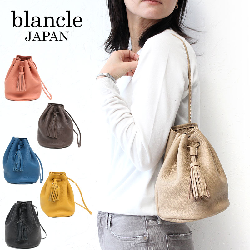 blancle ブランクレ バッグ ショルダー S.LEATHER DRAWSTRING BAG bc1089 巾着 ブランクル 日本製 レディース レザー 革 正規品 ギフト プレゼント akz016