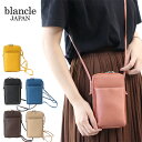 blancle ブランクレ バッグ ショルダー S.LEATHER ROUNDZIP WALLET SH bc1106 お財布ショルダー ブランクル 日本製 レディース レザー 革 正規品 ギフト プレゼント akz016 akz-ks