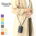 【10/16迄エントリーで11倍確定】blancle ブランクレ バッグ ショルダー S.LEATHER CYLINDER BAG bc1227 シリンダーバッ...