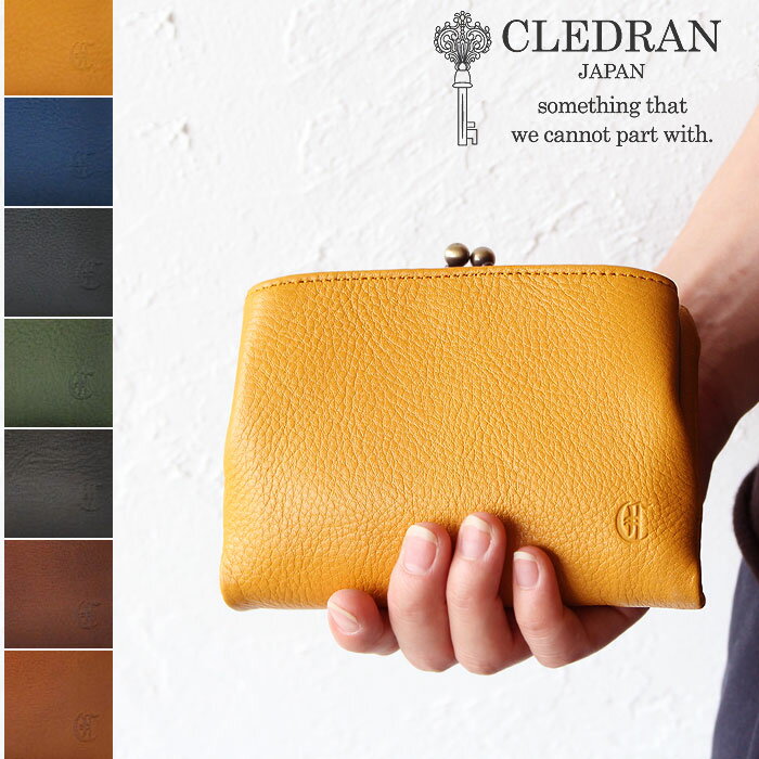 クレドラン 財布 CLEDRAN がま口財布 ノム パース ウォレット NOM PURSE WALLET CL2620 二つ折り ガマグチ 日本製 レディース レザーウォレット 本革 正規品 ギフト プレゼント akz016