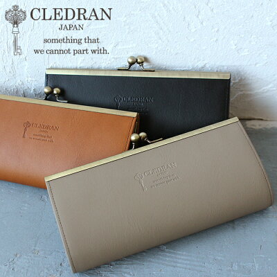 【選べるノベルティ&無料ラッピング可】クレドラン 財布 長財布 がま口財布 CLEDRAN PRUNE プリュネ パース ロング ウォレット cl-2717 cl2717 がま口 日本製 レディース レザー ウォレット 正規品 ギフト プレゼント