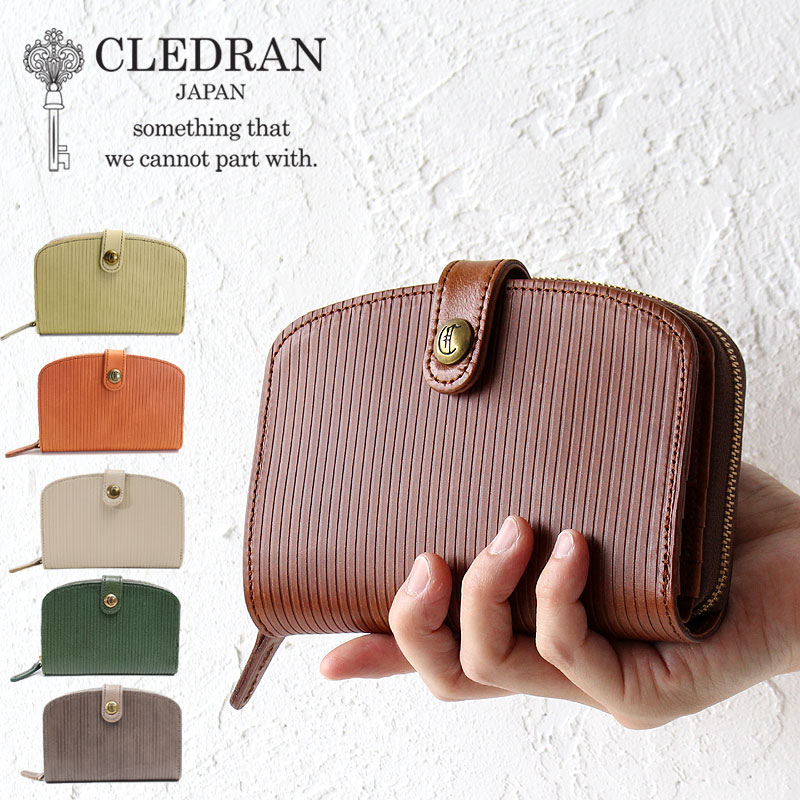 クレドラン 財布 CLEDRAN RAY WALLET レイ ウォレット 二つ折財布 当店限定カラーベージュストライプ 日本製 cl3210 ラウンド レディース レザー キナリノ掲載商品 ゆきふいるむ紹介 正規品 akz016