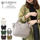 クレドラン バッグ クレドランバッグ トートバッグ CLEDRAN MONO SEPARATE TOTE cl3341 cl-3341 モノ 日本製 本革 牛革 レディース 正規品 ギフト プレゼント akz016