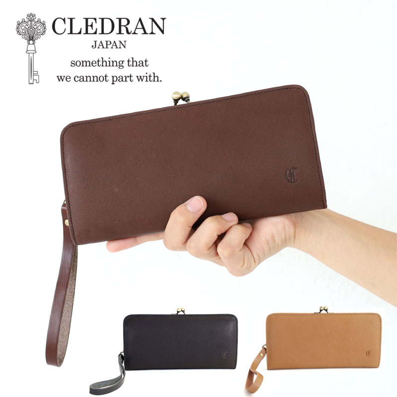 クレドラン 財布 長財布 アネ パースロングウォレット CLEDRAN ANE PURSE LONG WALLET CL3142 がま口 日本製 レディース 本革 ガマ口 正規品 ギフト プレゼント akz016