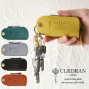 【5/5限定!エントリーで11倍確定】クレドラン キーケース CLEDRAN REVEN ZIP KEY CASE リベン 日本製 本革 レディース レザー キーケース cl3324 牛革 正規品 ギフト プレゼント(4)