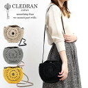 【セール30%OFF】クレドラン かごバッグ CLEDRAN クレドランバッグ SIRCLE SH.BASKET ハンドアンドワークス ショルダーバッグ サーク...