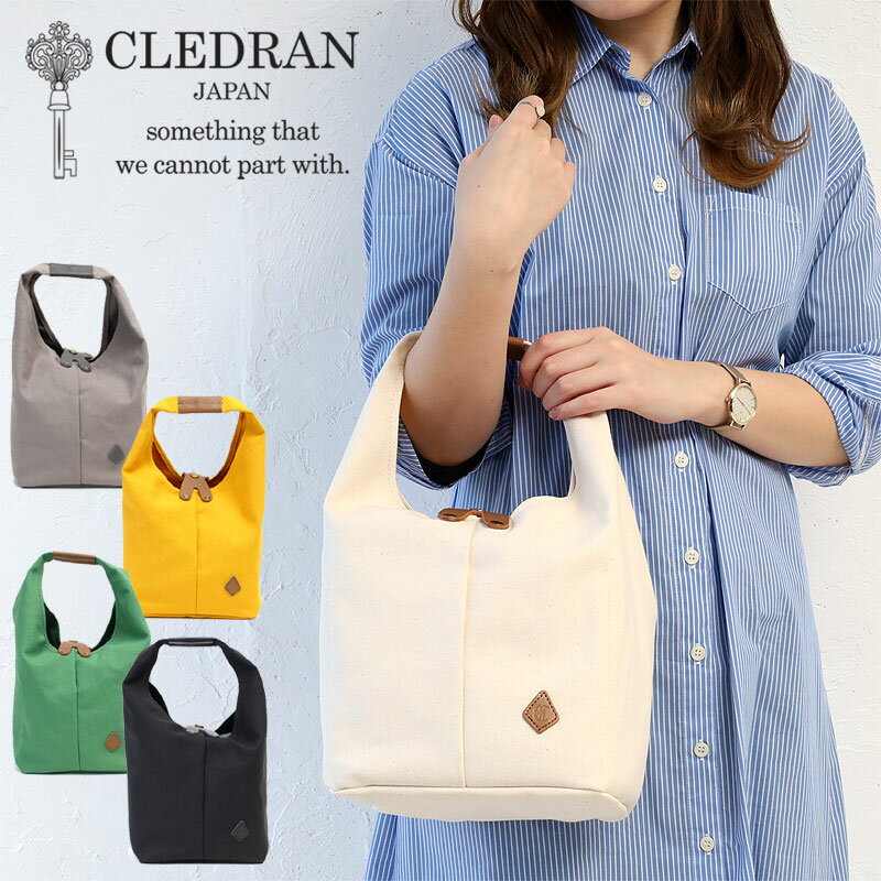 【最大14倍!8/30限定 Wエントリー&Rカード】クレドラン バッグ トートバッグ CLEDRAN SORT ONEHANDLE TOTE cl3408 cl-3408 ソート 日本製 本革 牛革 レディース 正規品 ギフト プレゼント