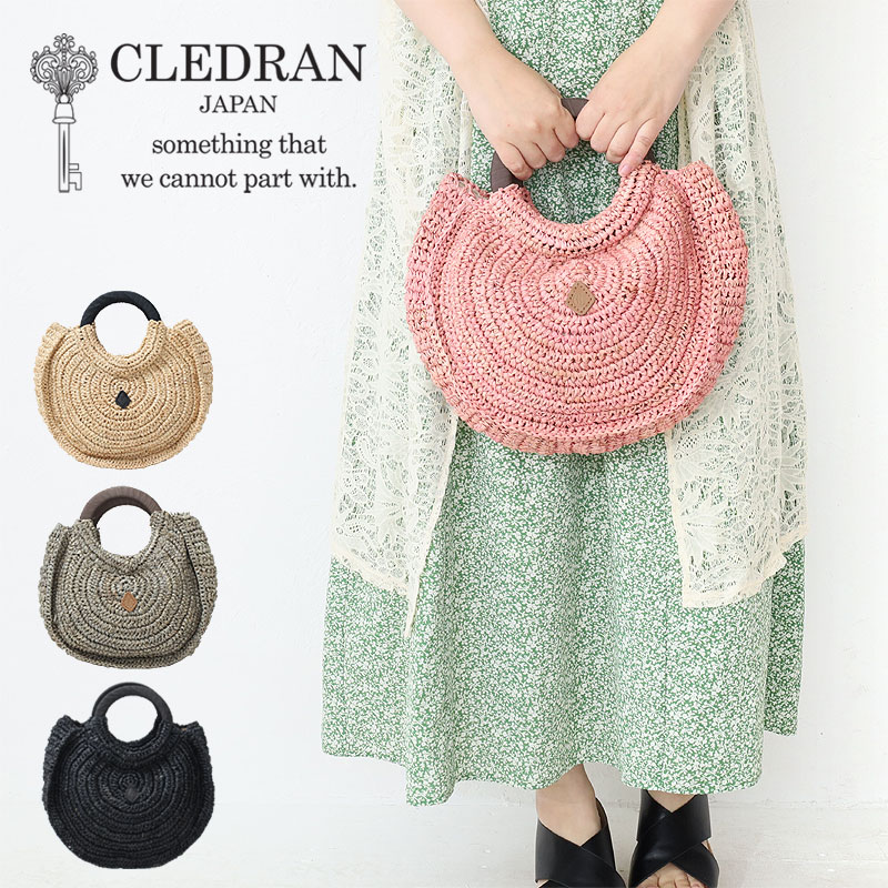 楽天カバンの店　東西南北屋【5月20日限定!最大P35倍】クレドラン かごバッグ CLEDRAN HAND&WORKS ROUND HANDLE BASKET ハンドアンドワークス バスケット カゴ 花火大会 浴衣 cl3523 日本製 レディース ハンドメイド ラフィア 正規品 ブランド プレゼント akz016