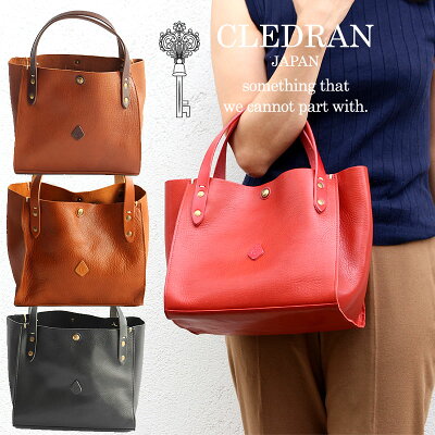 【選べるノベルティ&無料ラッピング可】CLEDRAN クレドラン AMO TOTE アモ トート トートバッグ cl1181 日本製 レディース レザートートバッグ 正規品 ギフト プレゼント