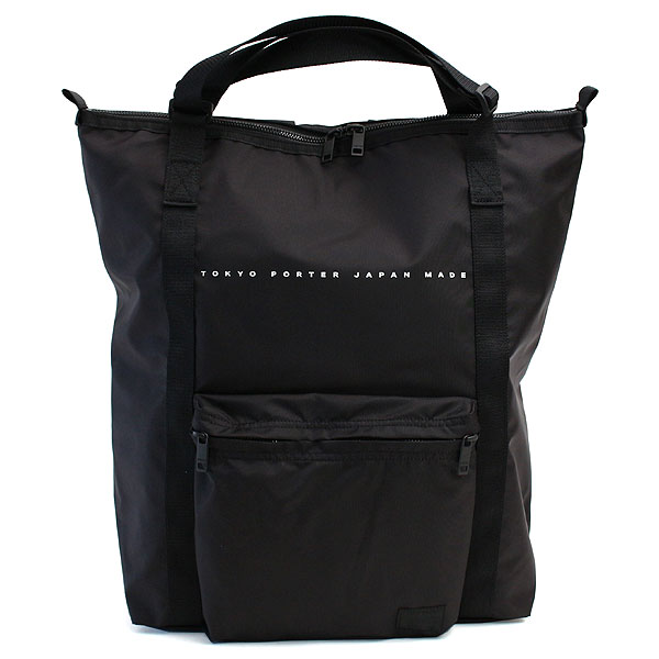 【最大23倍!9/5(月)Wエントリー&Rカード】【一年保証】吉田カバン ポーター フラット PORTER FLAT 2WAY RUCKSACK 861-16804 2WAYリュックサック A4サイズ対応 吉田かばん 正規品 プレゼント