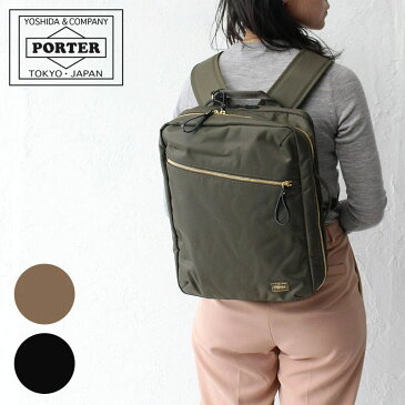 【楽天カードで17倍】吉田カバン ポーターガール シア リュックサック 2WAY DAYPACK(L) 871-05179 PORTER GIRL SHEA RUCKSACK A4サイズ対応 デイパック ブリーフケース 2層式 PC収納 吉田かばん レディース 正規品 ギフト プレゼント 父の日