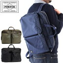 ポーター フォース 3WAYブリーフケース 855-07594 吉田カバン ビジネスバッグ メンズ PORTER FORCE 3WAY BRIEFCASE オフ...