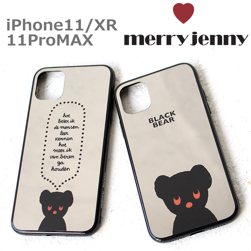 メリージェニー ブラックベア iPhoneケース merry jenny BLACK BEAR iPhone casee iPhon11 iPhoneXR iPhone11ProMAX ブルーナ Dick Bruna スマホケース おしゃれ かわいい miffy 2821110006 2821110007 akz-ks