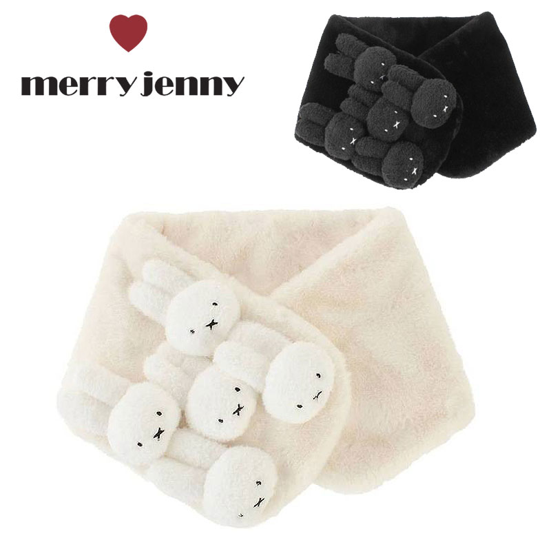 メリージェニー ミッフィー もこもこmiffyティペット 2823510011 merry jenny 大人用 ミッフィーちゃん バッグ うさこちゃん うさぎ ぬいぐるみ マフラー miffy おしゃれ ブランド グッズ レディース コラボ